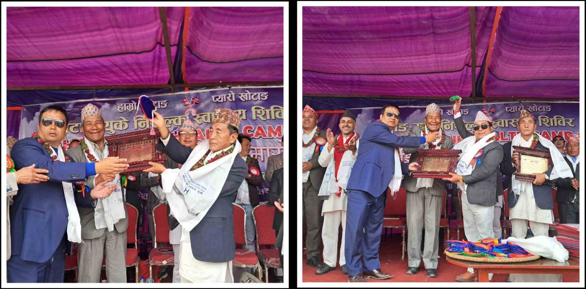 चतुरभक्तलाई खोटाङ नागरिक सम्मान, रानोहँछालाई खोटाङ प्रतिभा पुरस्कार प्रदान