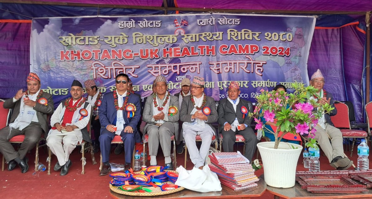 खोटाङ सेवा समाज बेलायतको निःशुल्क स्वास्थ्य शिबिरबाट ६ हजार ६३८ लाभान्वित