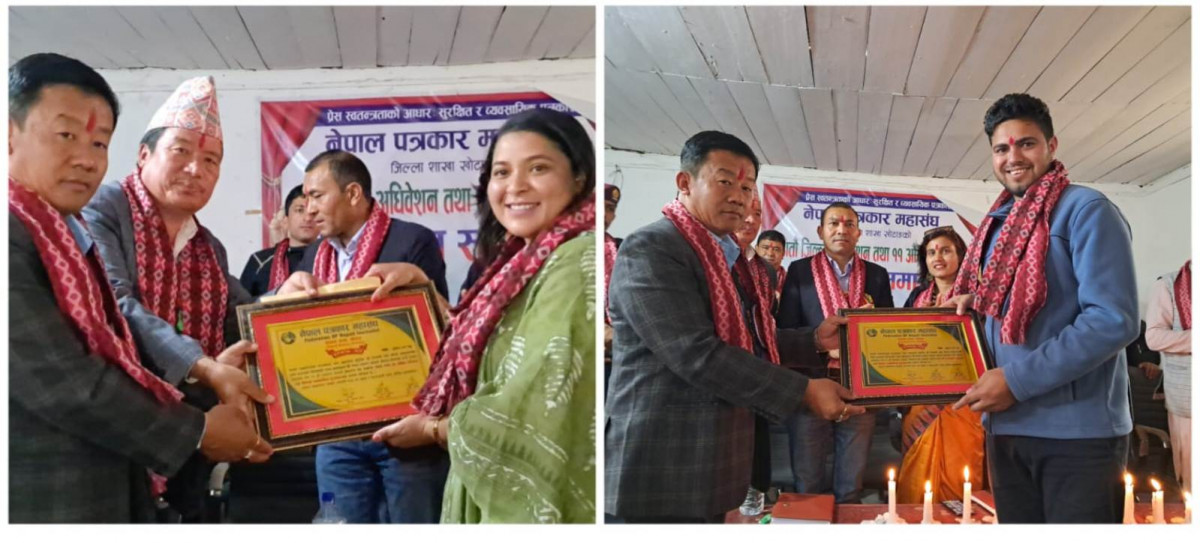 खोटाङका पत्रकार भट्टराई र अछामेलाई विकास पत्रकारिता पुरस्कार प्रदान