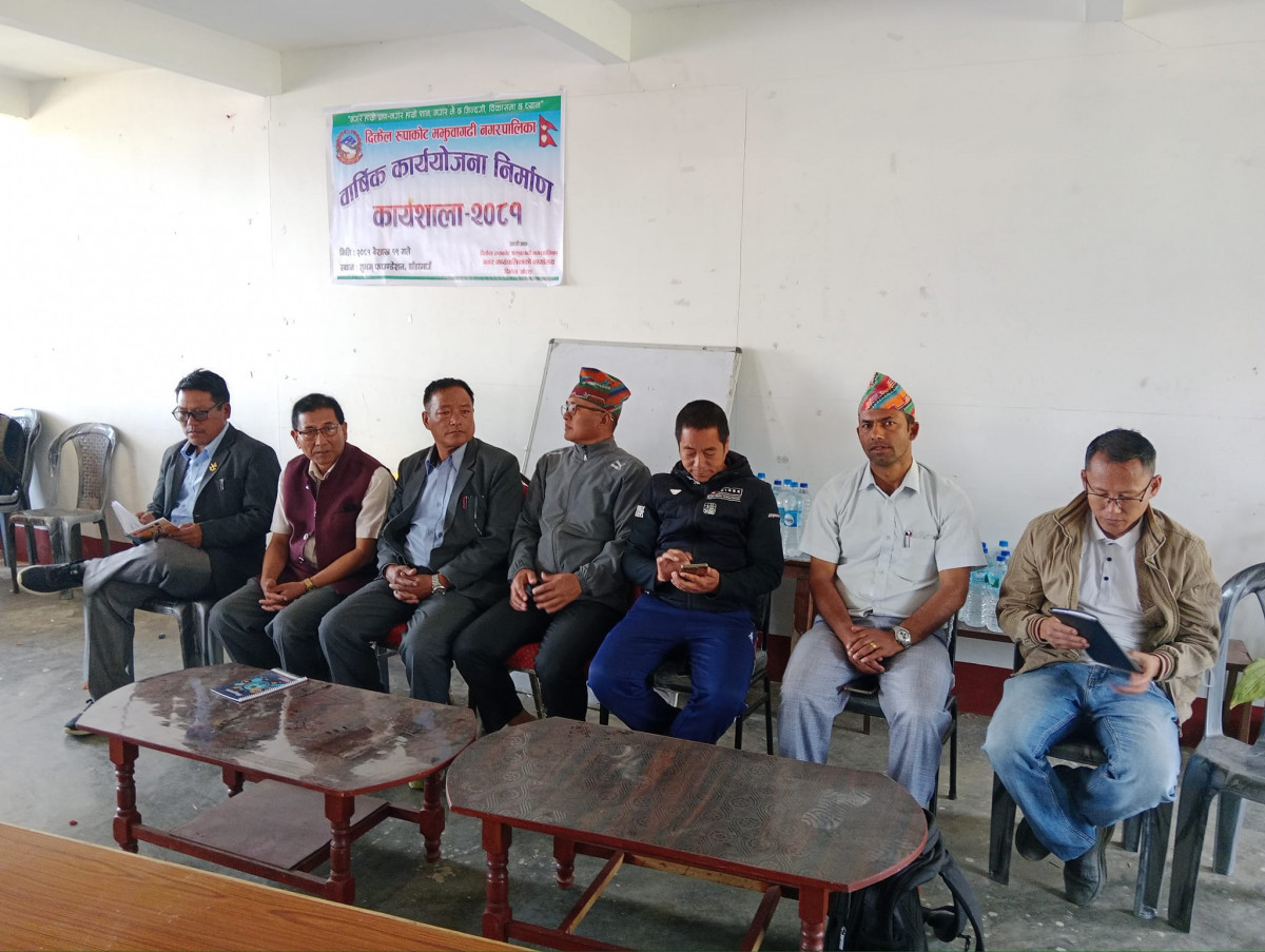विद्यालयको वार्षिक कार्ययोजना निर्माण कार्यशाला