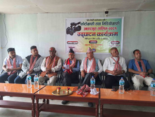 दिक्तेलमा फोटोग्राफी तथा भिडियोग्राफी तालिम सुरु