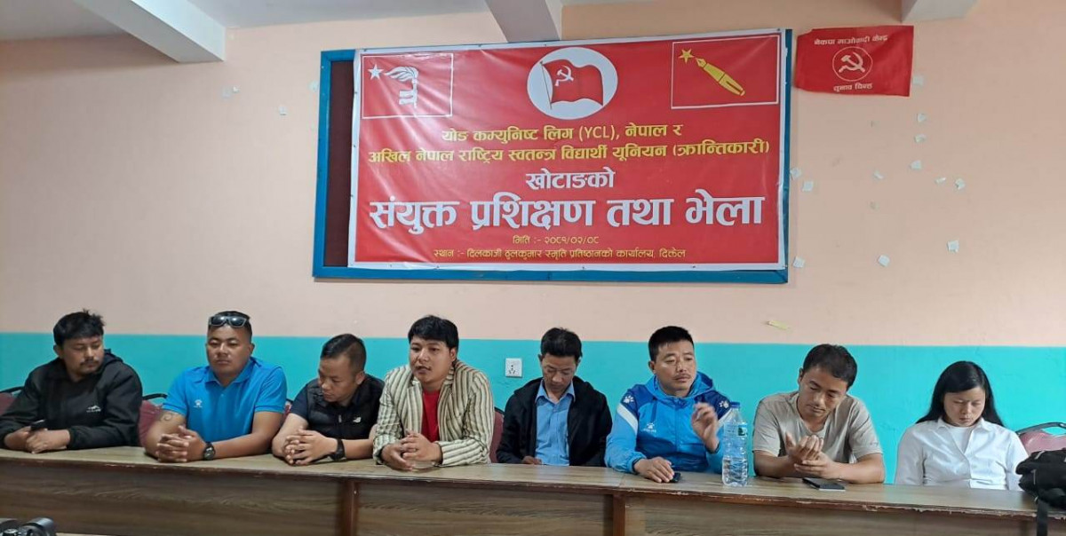 दिक्तेल बहुमुखी क्याम्पसलाई नमूना बनाउन पहल गर्ने अखिल क्रान्तिकारीको निर्णय