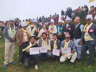 पहिचान आन्दोलनः पुर्व मन्त्रि किराती सहित पाँच पहिचानवादी नेता सम्मानित