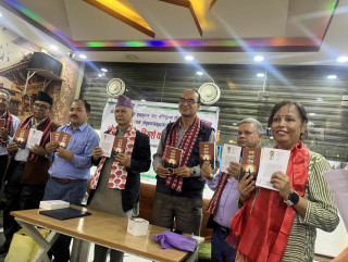 ‘सरित’को ‘एक मुठी घाम’ लोकार्पण