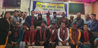 प्रेस चौतारी नेपाल खोटाङको नेतृत्वमा राजन ठटाल