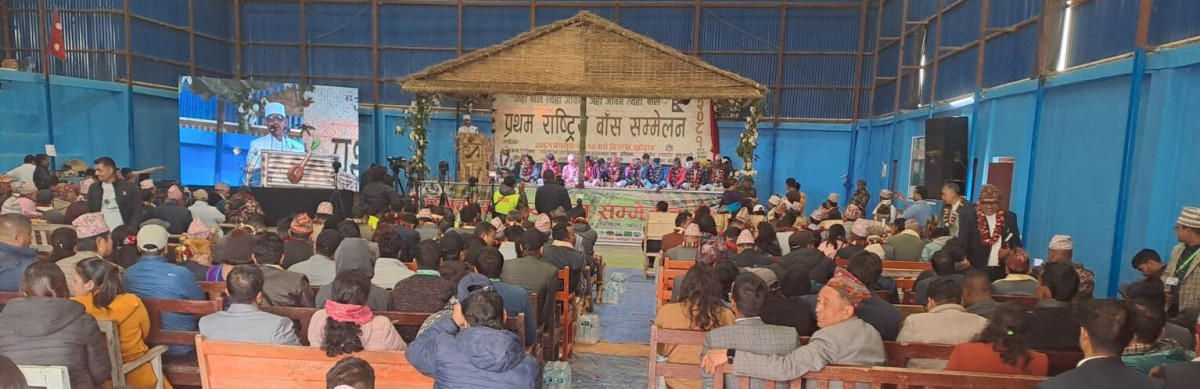 ३५ बुँदे ‘खोटाङ घोषणा–पत्र’ जारी गर्दै प्रथम राष्ट्रिय बाँस सम्मेलन सम्पन्न