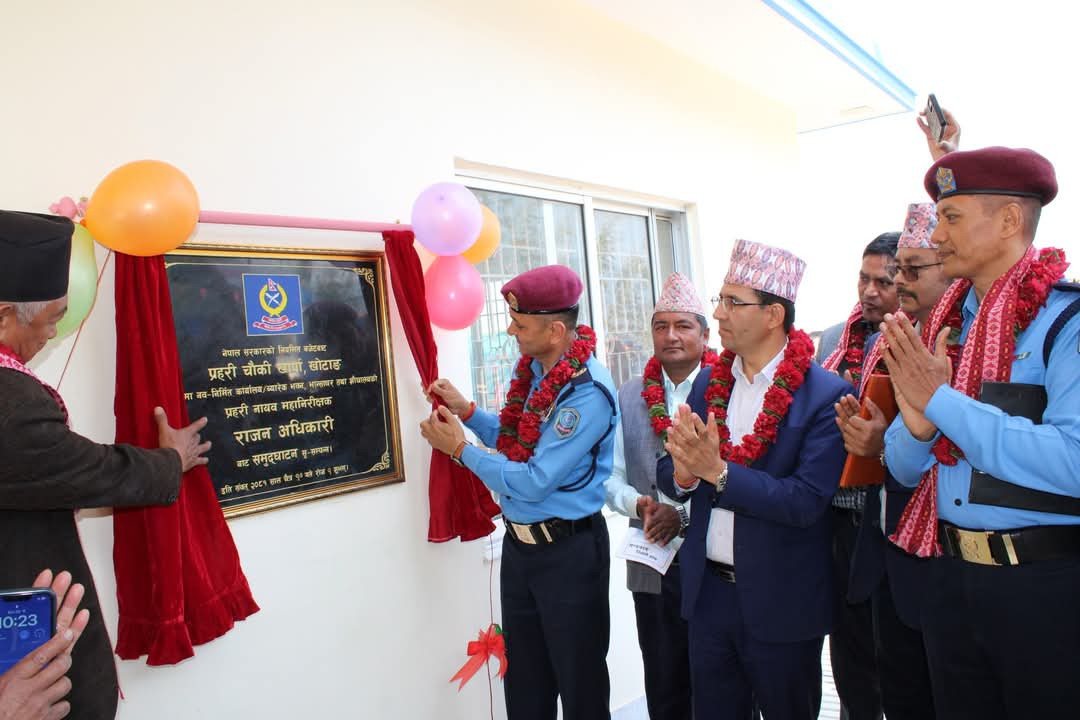 प्रहरी चौकी खार्पाको सुविधा सम्पन्न नवनिर्मित कार्यालय भवन उद्घाटन