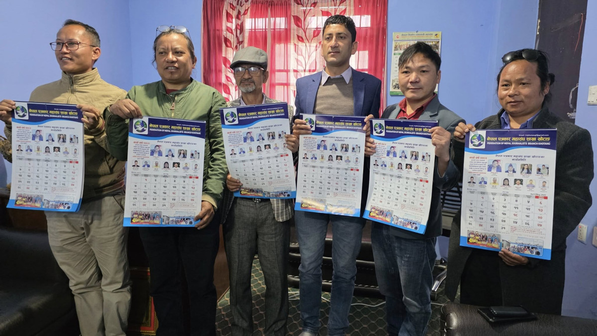 नेपाल पत्रकार महासंघ खोटाङले लोगो अंकित भित्तेपात्रो सार्वजनिक
