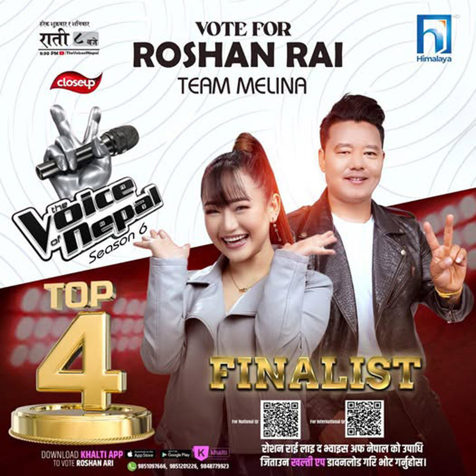 Roshan Rai.jpg