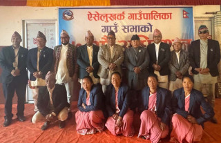 ऐसेलुखर्क गाउँपालिकाले भौतिक पूर्वाधार निर्माणलाई प्राथमिकता दिँदै ४९ करोड ७० लाखको बजेट पारित