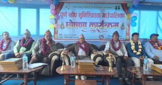 केपिलासगढी गाउँपालिकालाई पूर्ण खोप सुनिश्चितता तथा दिगोपना पालिका घोषणा
