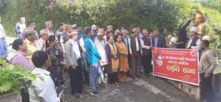 पुष्पलाल श्रेष्ठको व्यक्तित्व र योगदानप्रति स्मरण गर्दै  ४७ औँ स्मृति दिवस मनाइयो