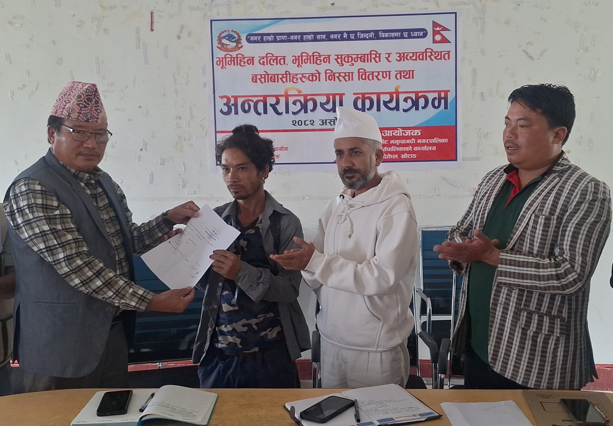 खोटाङमा भूमिहीन र अव्यवस्थित बसोवासीलाई जग्गाको निस्सा वितरण सुरु
