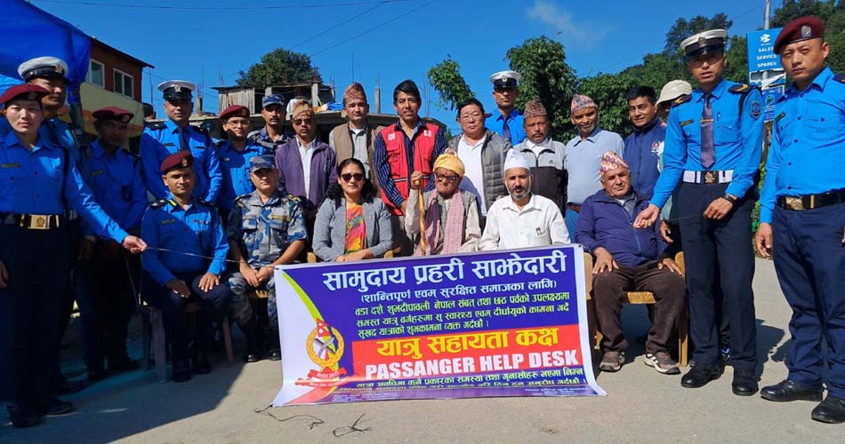 खोटाङमा यात्रु सहायता कक्ष संञ्चालनमा