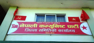 नेकपा खोटाङले फागुन ५ देखि दशवटै स्थानीय तहमा चुनावीसभा गर्ने