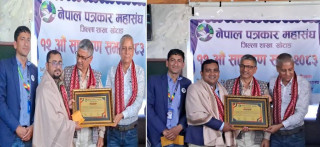 पत्रकार महासंघ खोटाङद्वारा दुई पत्रकार पुरस्कृत, पाँच अग्रजलाई सम्मान