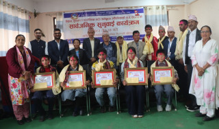 जन्तेढुङ्गा गाउँपालिकाद्वारा उत्कृष्ट कर्मचारी र विद्यार्थीसहित आठजना पुरस्कृत