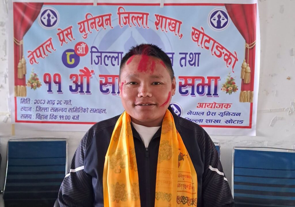 प्रेस युनियन खोटाङको अध्यक्षमा चिसाङ शेर्पा चयन