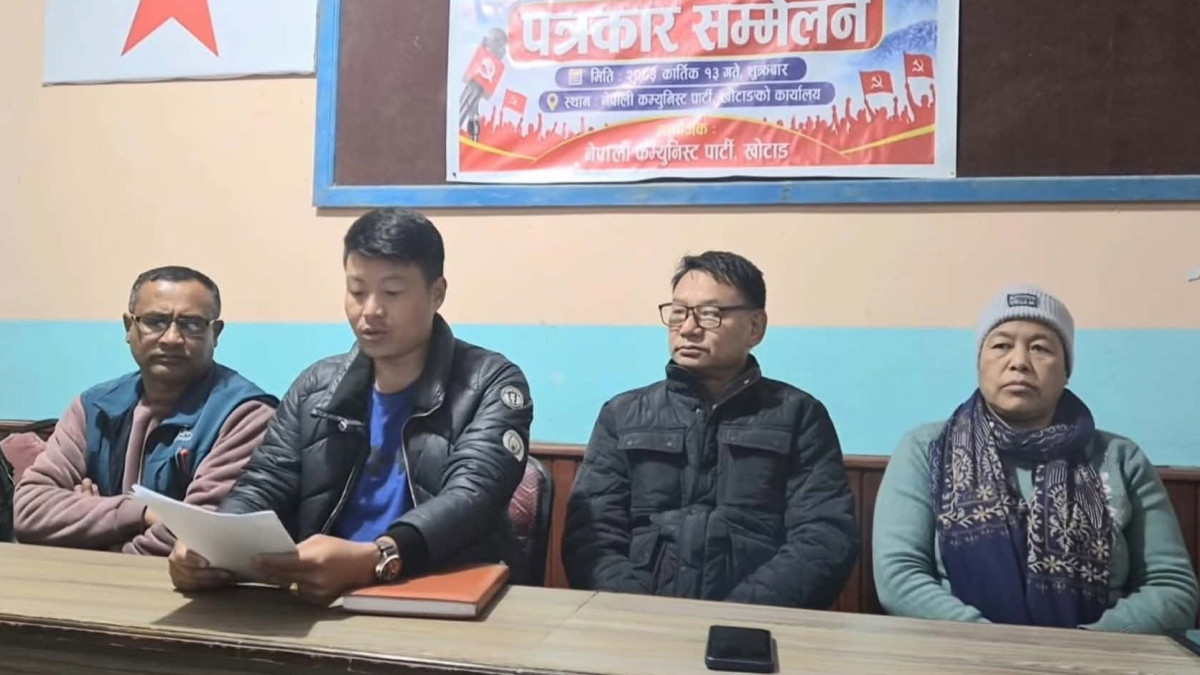 खोटाङमा नेपाली कम्युनिष्ट पार्टीको राष्ट्रिय जागरण अभियान सुरु